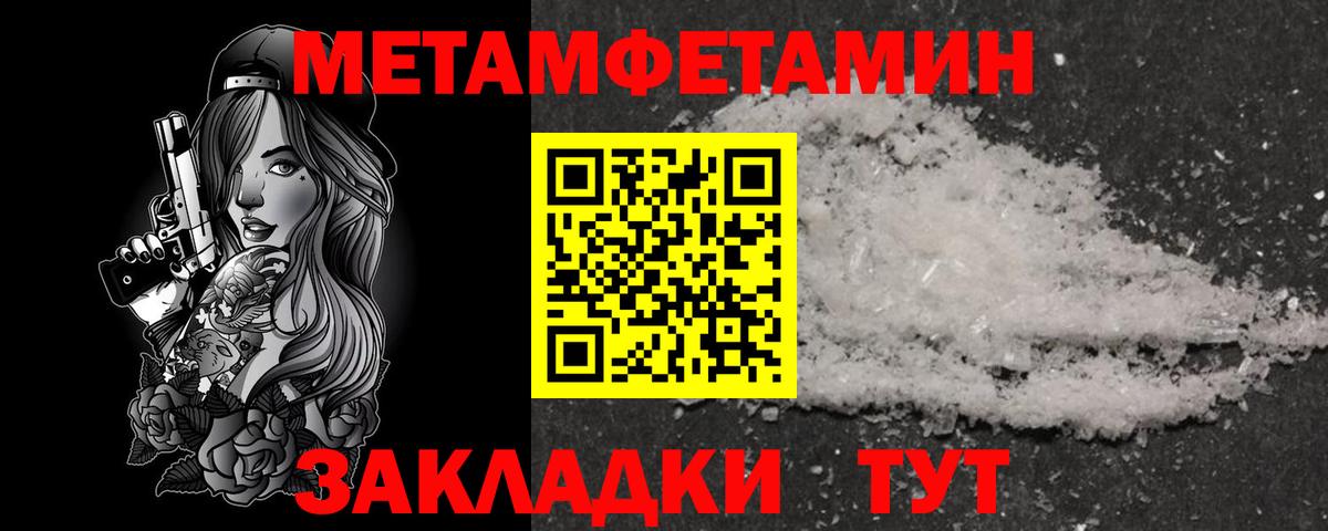 Amphetamine 97% Пушкино