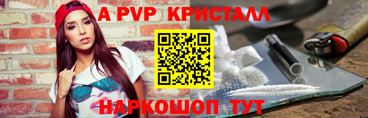 А ПВП СК КРИС Пушкино