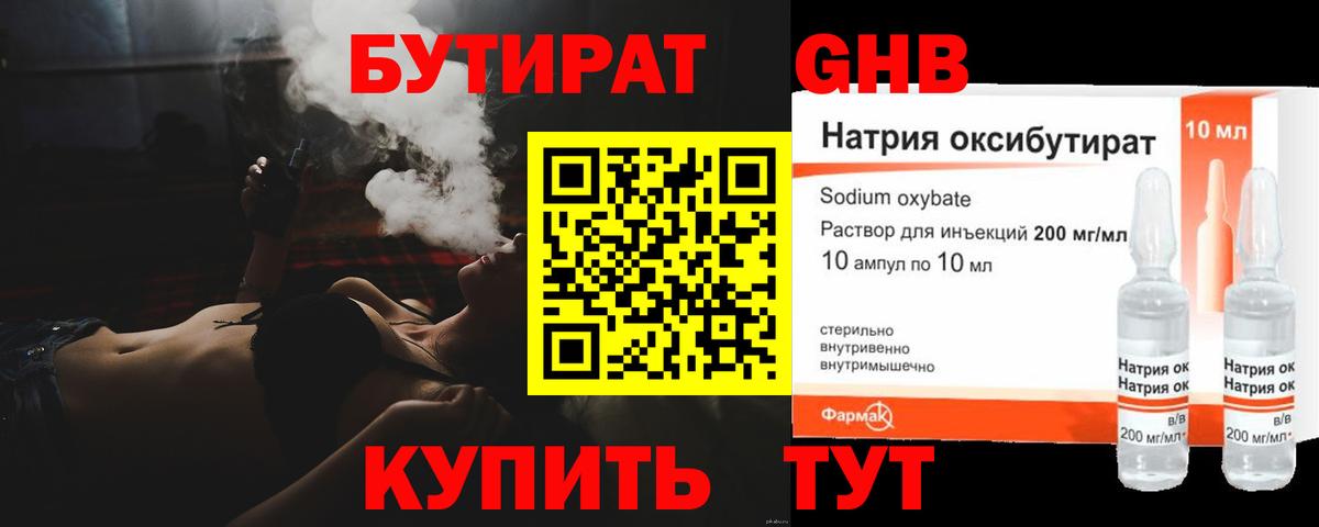 Меф Пушкино