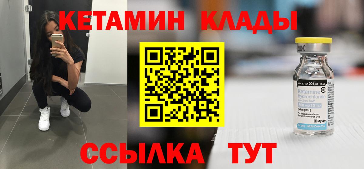 A-PVP СОЛЬ   Пушкино  МЕТАМФЕТАМИН  Марихуана  Мефедрон   Вход с VPN  Кокаин 