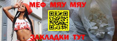 дмт Славянск-на-Кубани