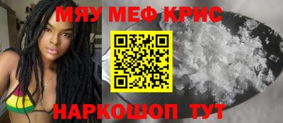 дмт Славянск-на-Кубани