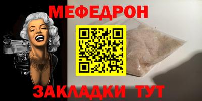 mdma Славгород