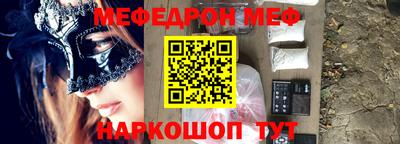 стафф Сланцы