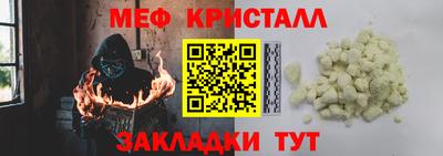 стафф Сланцы