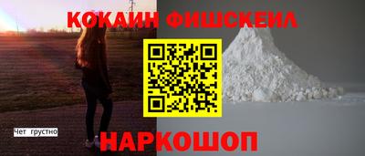 стафф Сланцы