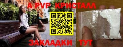 дмт Славянск-на-Кубани