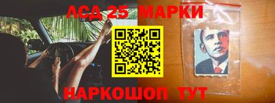 дмт Славянск-на-Кубани