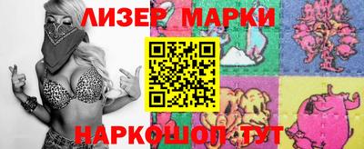 стафф Сланцы