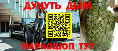 стафф Сланцы