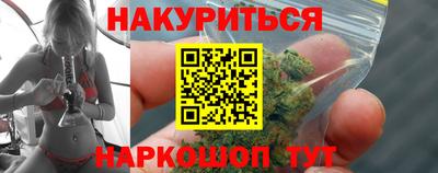 стафф Сланцы