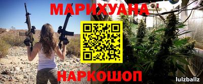стафф Сланцы
