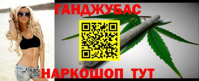 стафф Сланцы