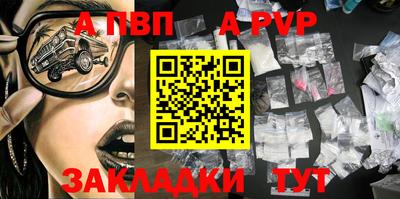 дмт Славянск-на-Кубани