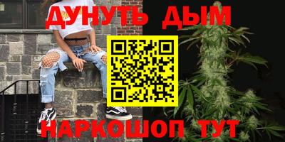 стафф Сланцы