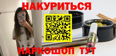 стафф Сланцы