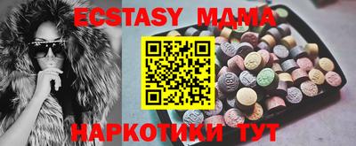 стафф Сланцы