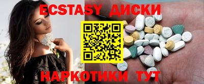 дмт Славянск-на-Кубани