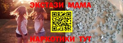 дмт Славянск-на-Кубани