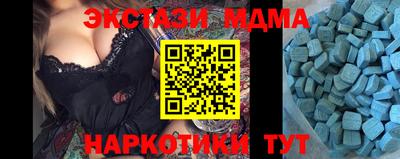 mdma Славгород