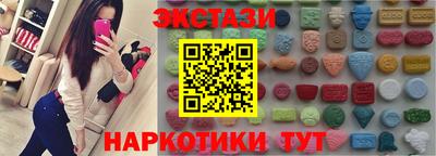 дмт Славянск-на-Кубани