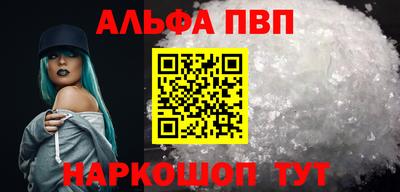 стафф Сланцы