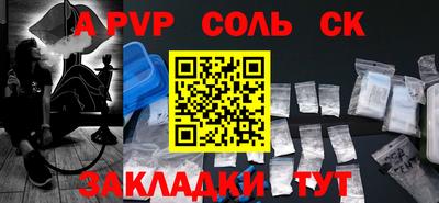 mdma Славгород