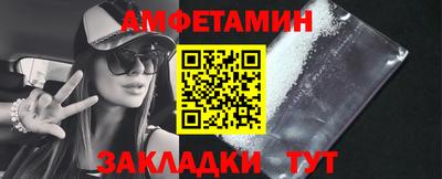 стафф Сланцы