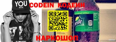 стафф Сланцы