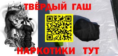 стафф Сланцы