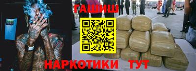 стафф Сланцы