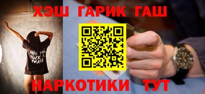 стафф Сланцы