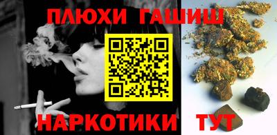 дмт Славянск-на-Кубани