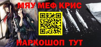 стафф Сланцы