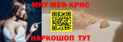 mdma Славгород