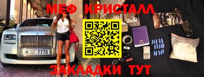 mdma Славгород