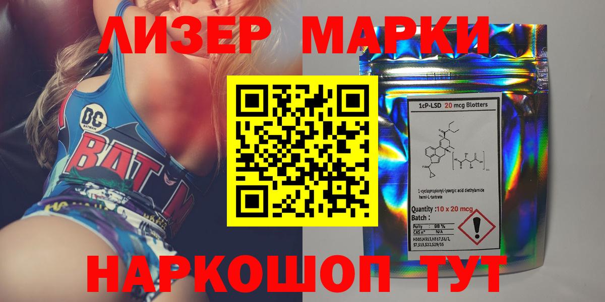 Лсд 25 экстази кислота Пушкино