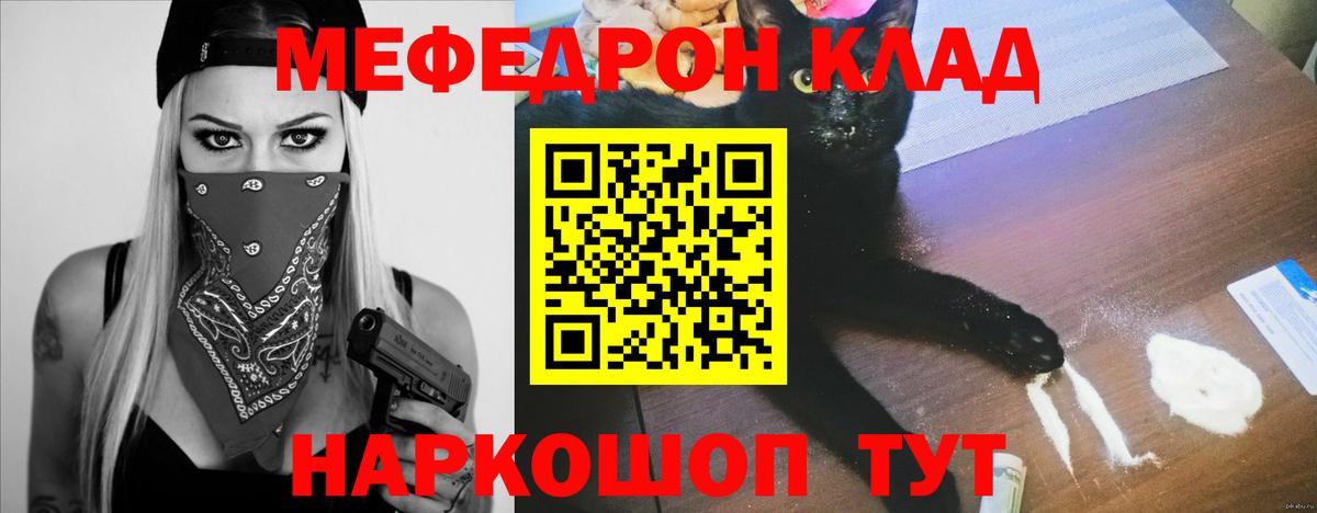 Пушкино  МЯУ-МЯУ  Вход с VPN  МЯУ-МЯУ VHQ  МЯУ-МЯУ мяу мяу  МЯУ-МЯУ 