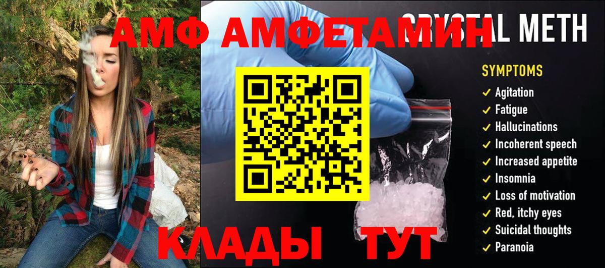 Первитин мет  Вход с VPN  Первитин мет  Первитин  Пушкино 