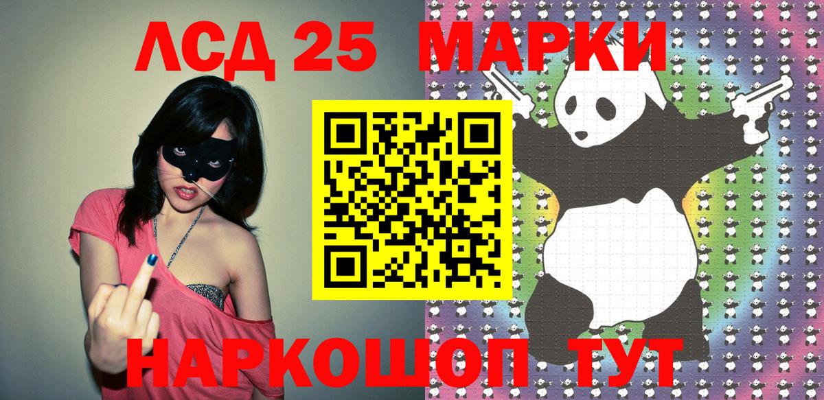 Пушкино  Марки N-bome 1,5мг  Вход с VPN  Марки 25I-NBOMe  Марки N-bome 1,5мг 