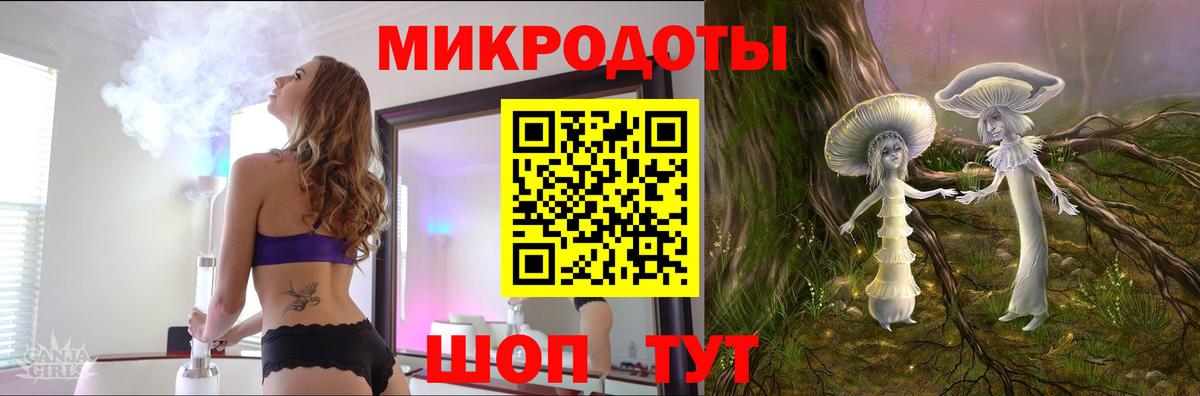 Псилоцибиновые грибы ЛСД Пушкино