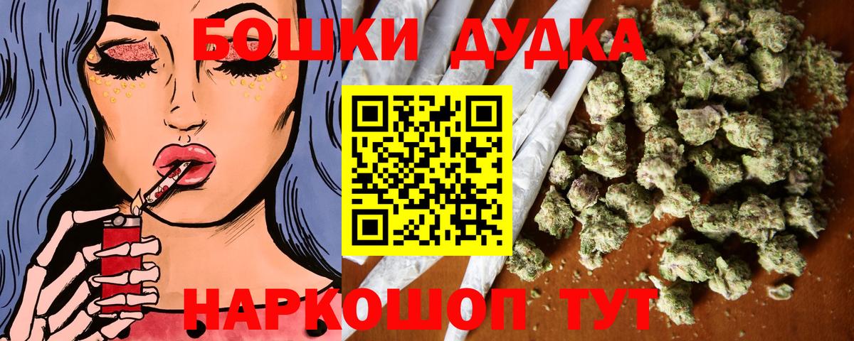 Пушкино  Конопля ГИДРОПОН  МАРИХУАНА AK-47  Вход с VPN  Бошки марихуана тримм 